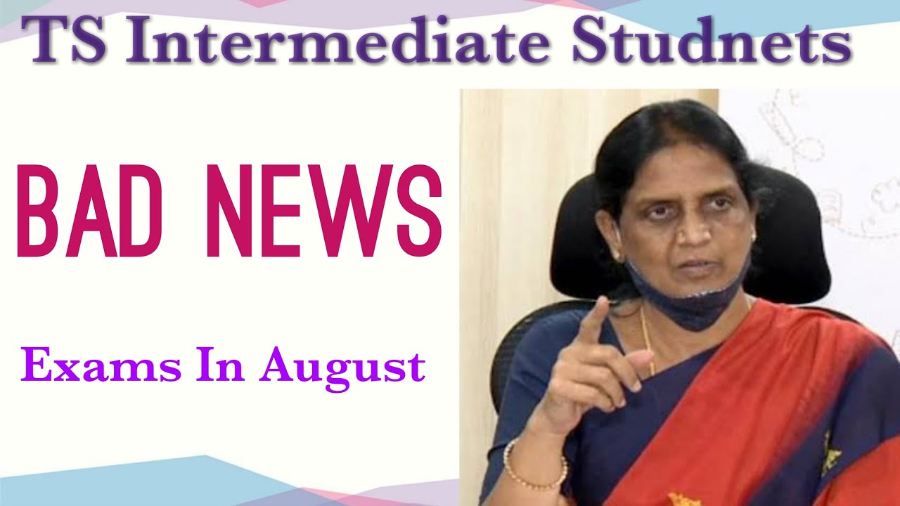Bad News - TS Intermediate exams in August|| TS inter 1st year exams