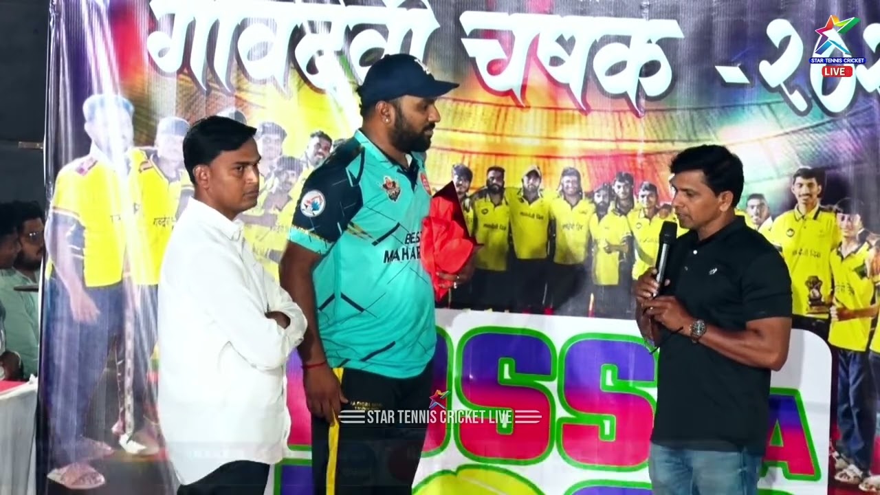 VICKY BHOIR DARAVE SHORT INTERVIEW AT गावदेवी चषक २०२६ || दिव - पेण