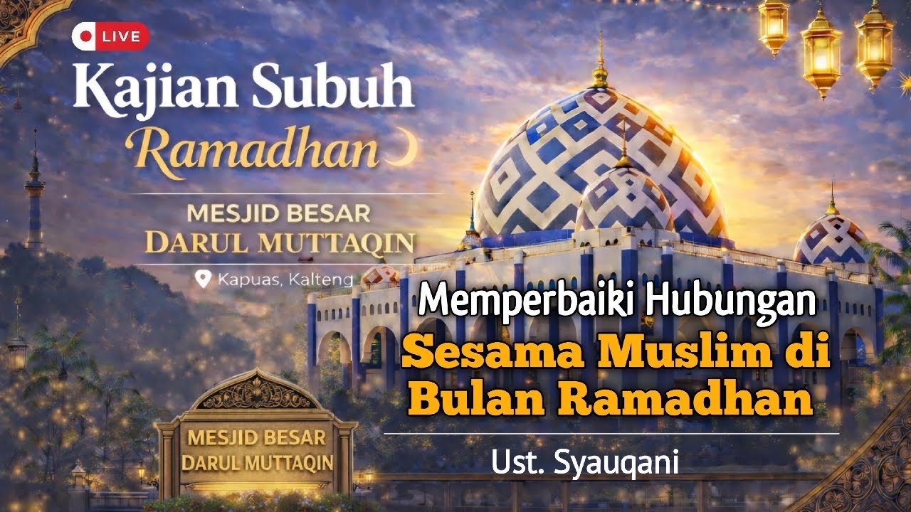 📍[LIVE] MEMPERBAIKI HUBUNGAN SESAMA MUSLIM DI BULAN RAMADHAN (Ust. Syauqani)||Kajian Subuh Ramadhan