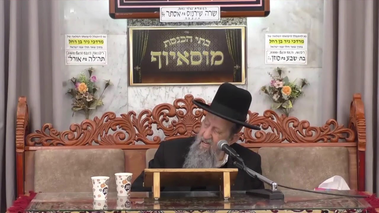 הרב בן ציון מוצפי  •  מוסאיוף שידור חי