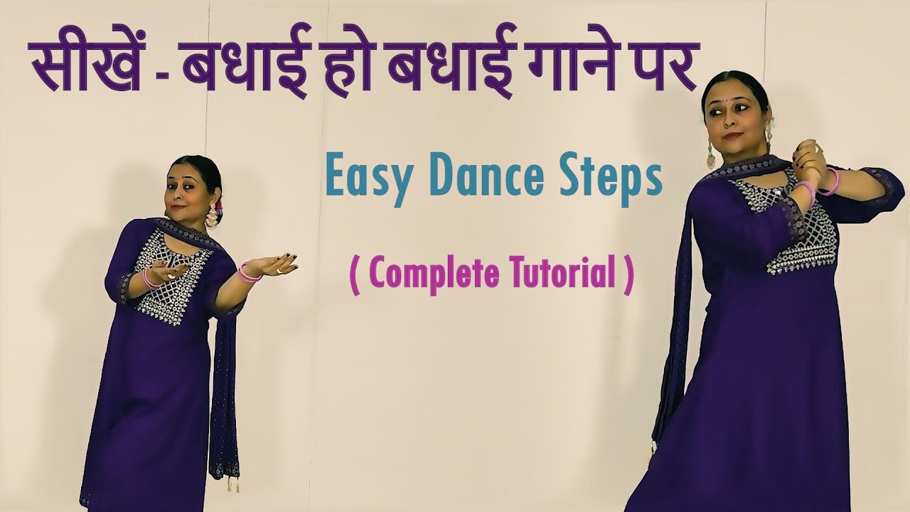Badhai Ho Badhai || Wedding Dance || Easy Steps || Himani Dance Classic ||  #dance #wedding #easy