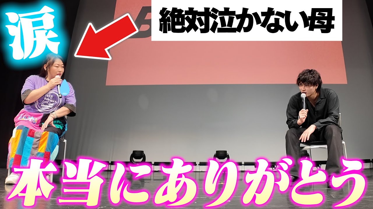 親不孝な息子がサプライズで母に手紙書いてみた。