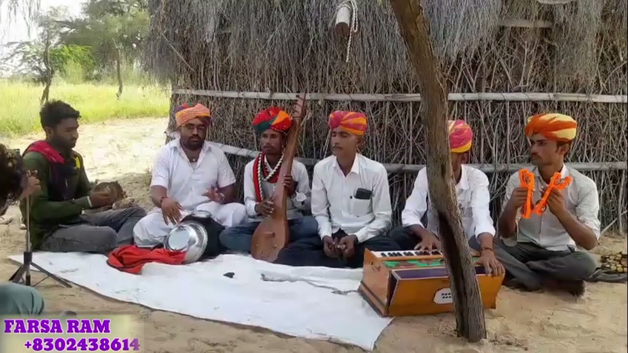 मिरा बाई भजन गायक राजेश कुमार प्रेम सिंह ऐंड पार्टी 