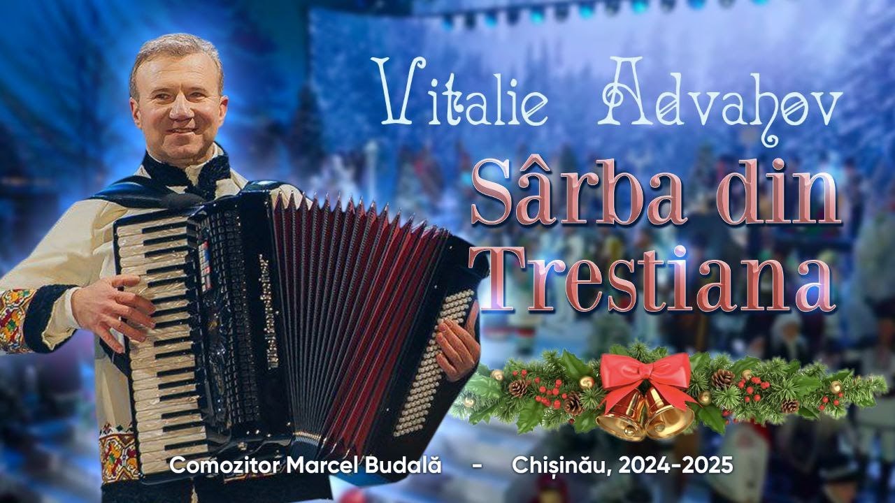 Vitalie Advahov  - Sârba din Trestiana.