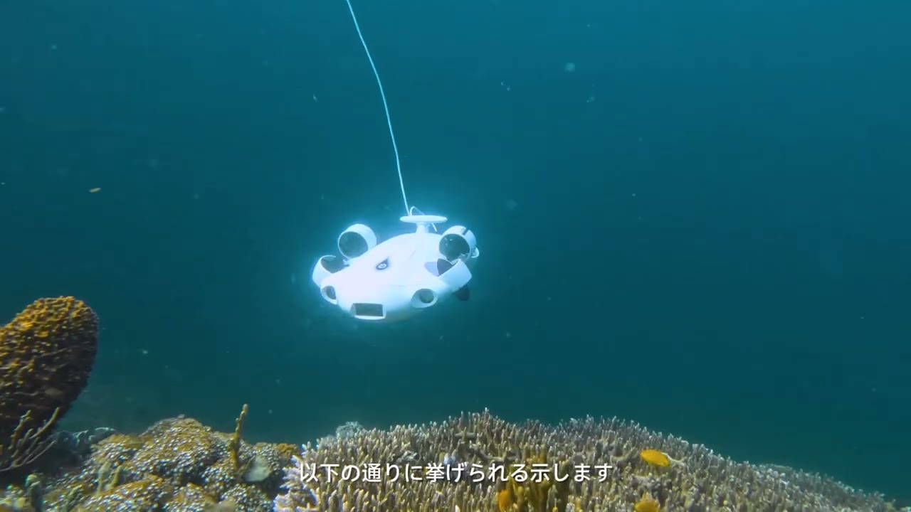 Fifish V-Evo 水中ドローン: 比類のない 360° OmniView ダイナミック カメラの動き | どうやってそれを達成するのか?