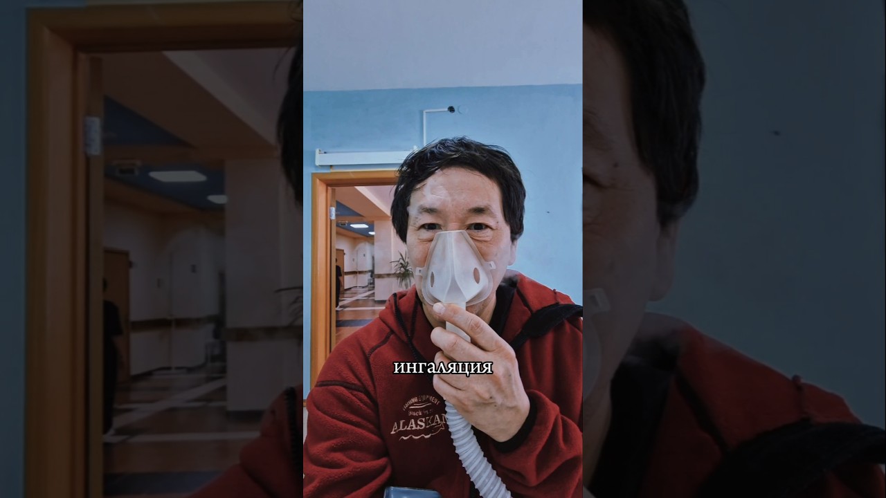 &laquo;Мне 30 и я хочу в этот санаторий&raquo;
