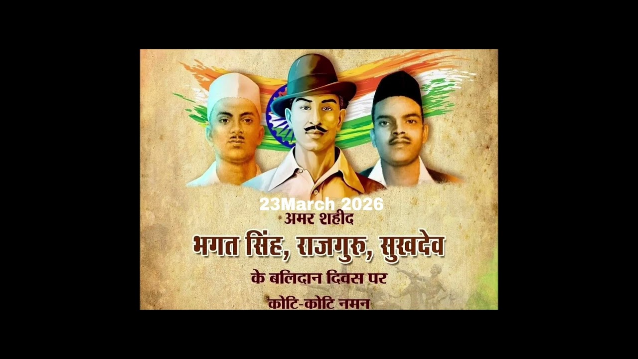 Ek naam Saheedo ke Naam   Saheed diwas Special song 