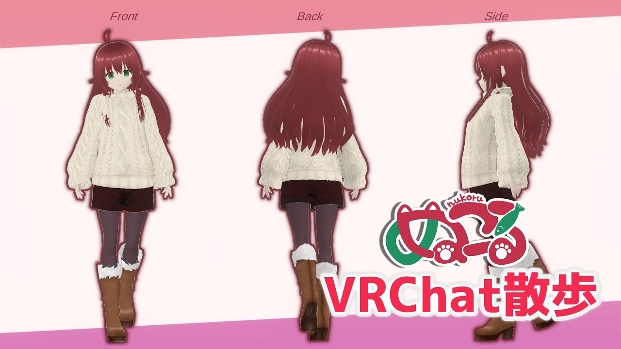 お友達と一緒にVRChat散歩　#vrchat #vtuber