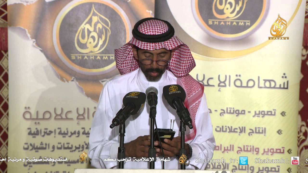 حفل زواج: أحمد بن عبدالعزيز المطرفي