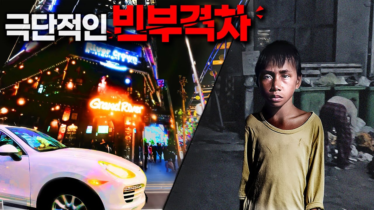 천국과 지옥이 공존하는 도시 '프놈펜'입국기… 슬리핑버스로 본 현실 [캄보디아#1🇰🇭]