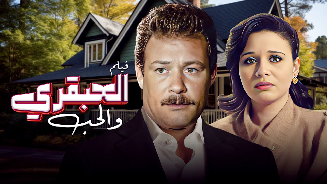 فيلم 