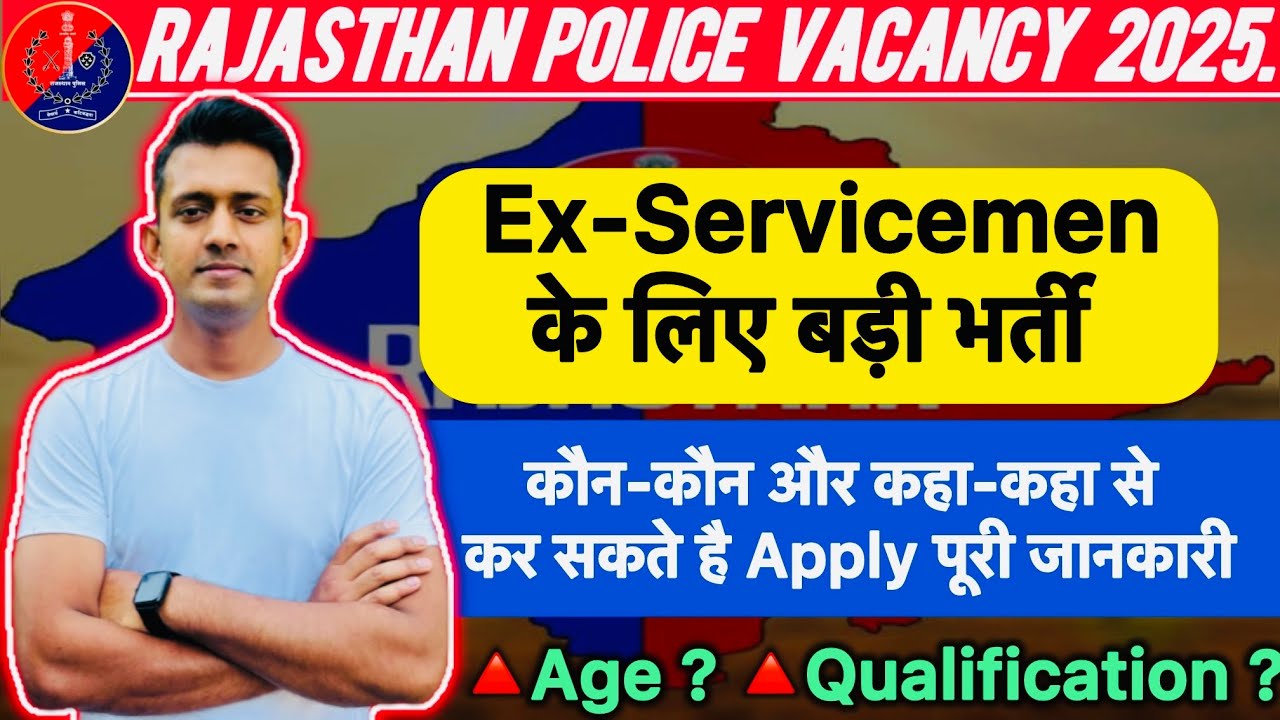 Ex servicemen Rajasthan police constable vacancy