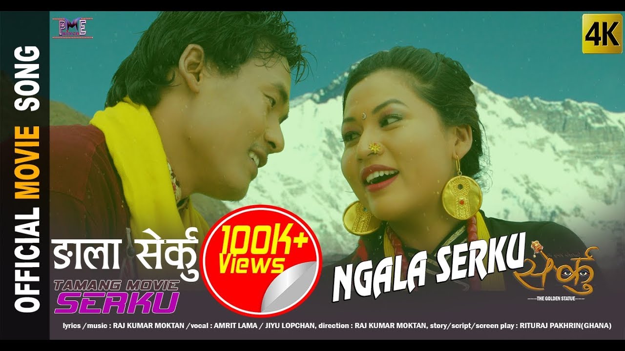 Tamang Movie Song SERKU |Rituraj Pakhrin | Urmila Waiba | Susma | Sushma | Raj Kumar Moktan  4K