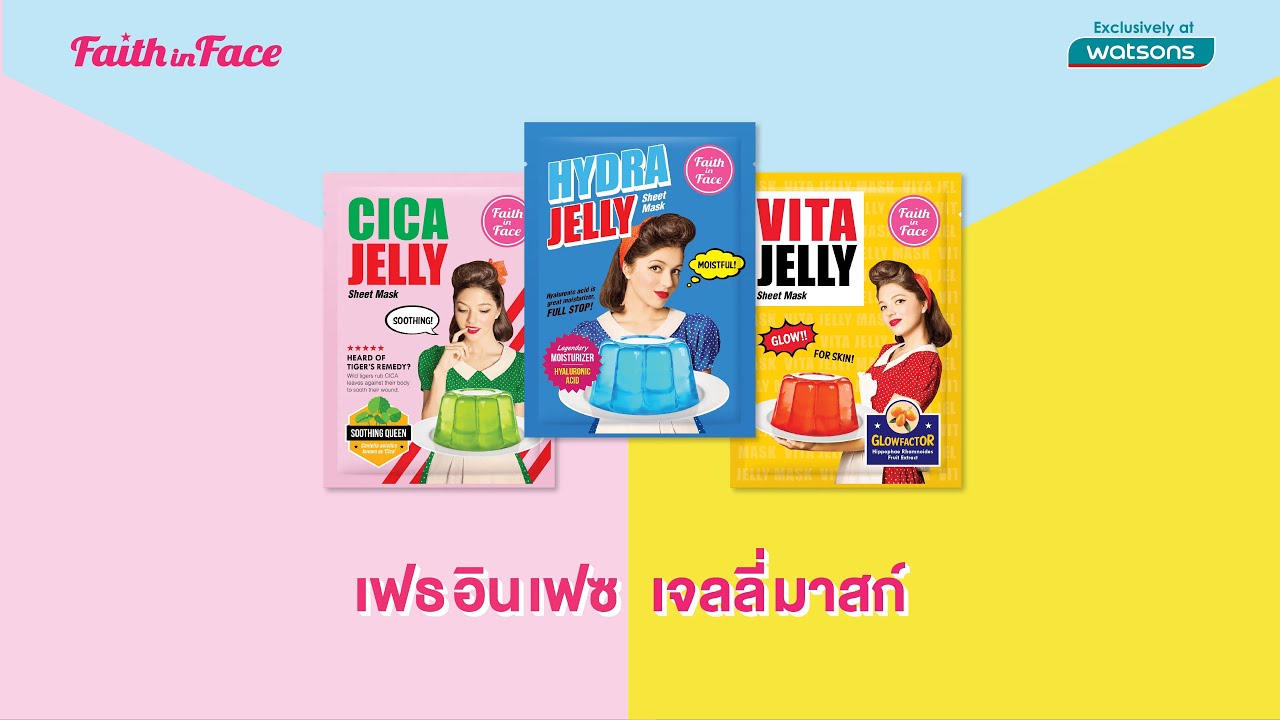 Faith in Face Jelly Mask