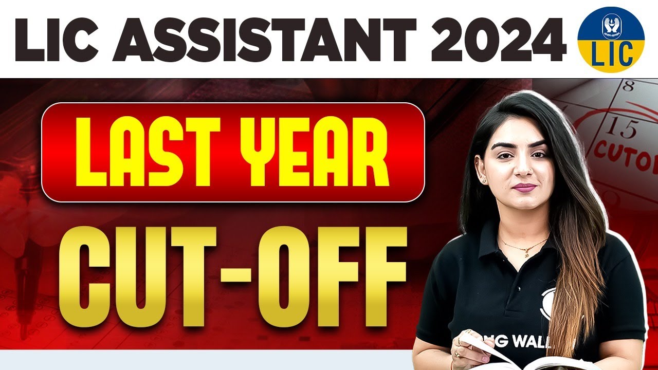 LIC Assistant Last Year Cutoff | LIC Assistant Previous Year Cutoff Analysis | LIC Assistant 2024