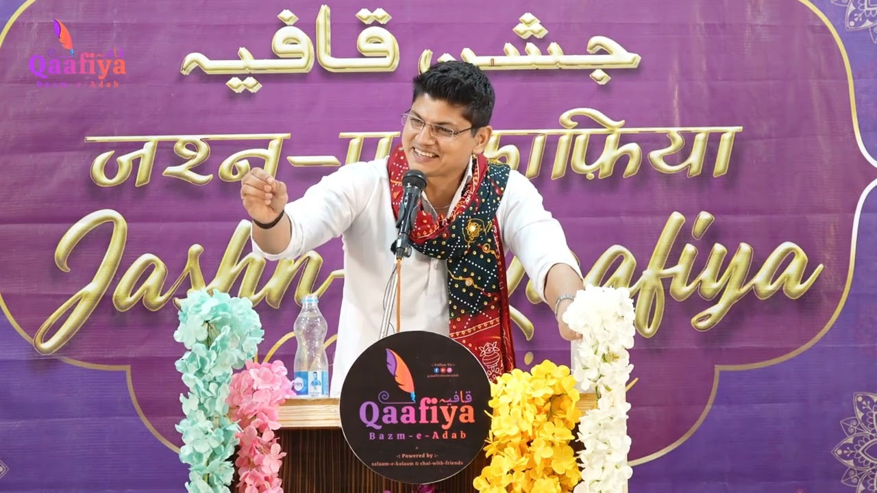 Full Performance By Yashpal Singh | Qaafiya Bazm-e-adab Mushaira JASHN-E-QAAFIYA #qaafiya #poetry