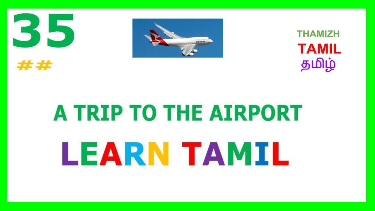 LEARN TAMIL 35 - CONVERSATION - A TRIP TO THE AIRPORT