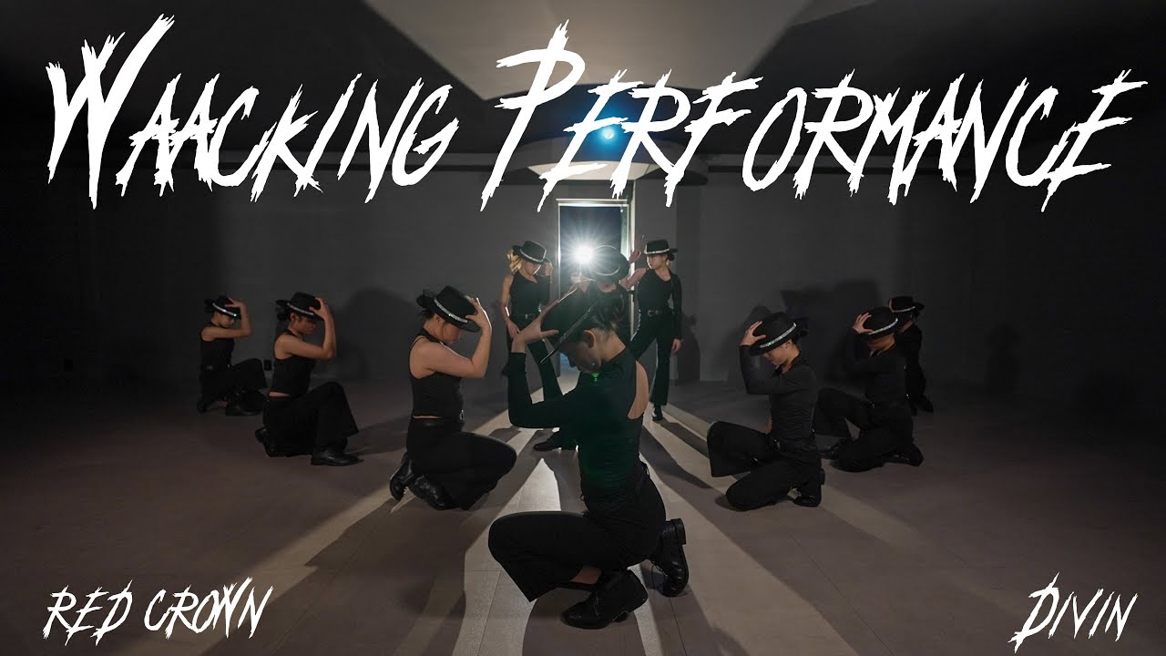 수원댄스학원 그라운디수원점ㅣWAACKING CLASS PROMOTION VIDEO / CHOREOGRAPHY by pruxxian T. @GROUND_DANCE