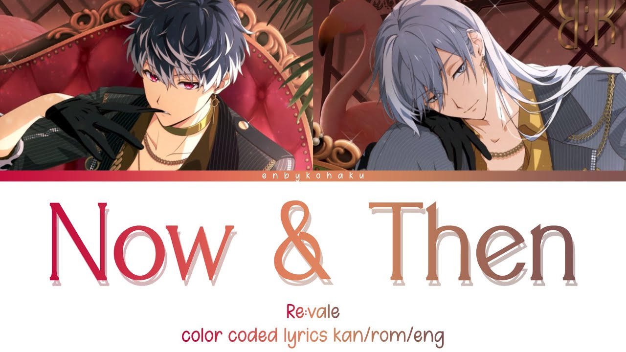 Now & Then - Re:vale (kan/rom/eng color coded lyrics)