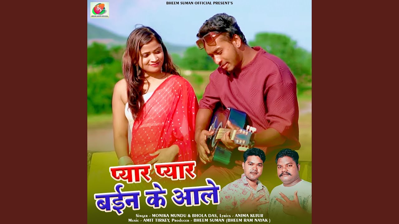 Pyar Pyar Bain Ke Aale