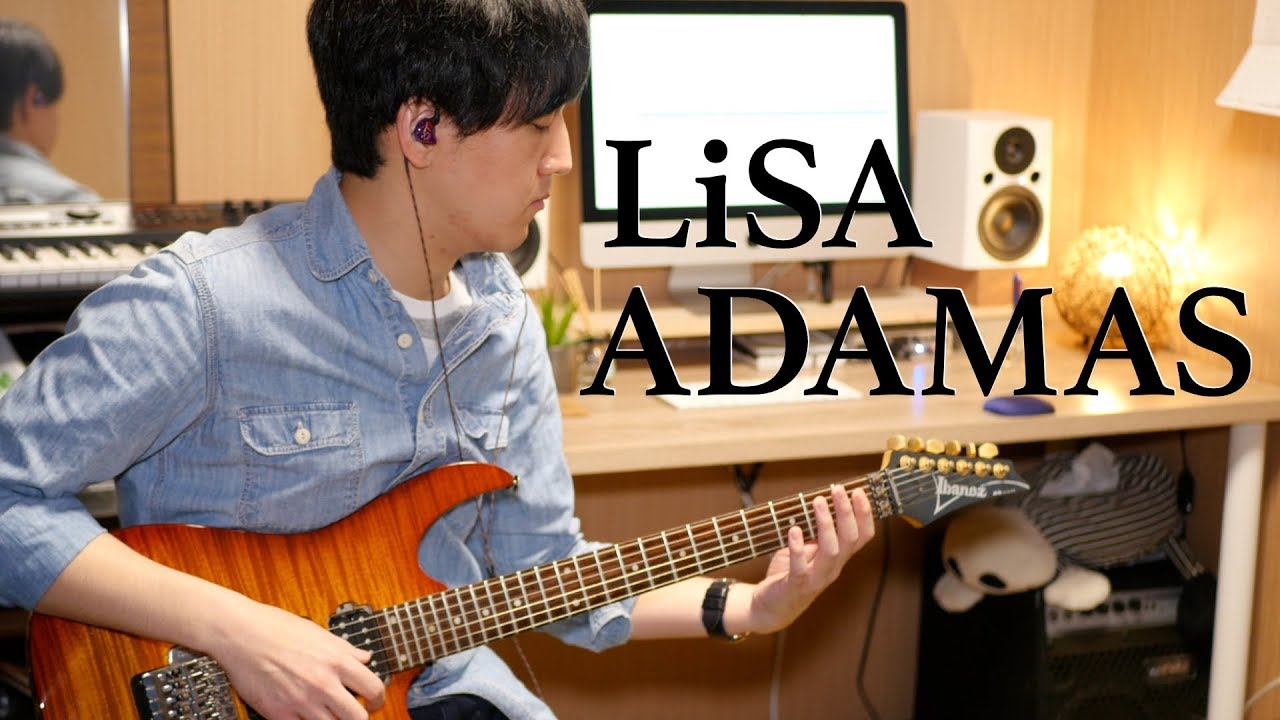 【LiSA - ADAMAS フル】かっこよすぎぃ！みんなで弾こう！【ソードアート・オンライン アリシゼーション OP】