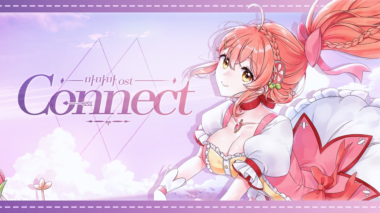 CONNECT 🎀 コネクト - ClariS cover by 몽새
