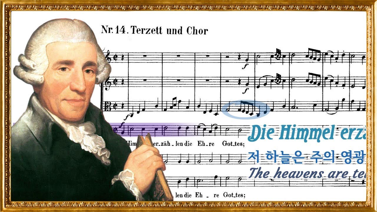 하이든의 천지창조 /Haydn Die Schöpfung-Die Himmel erzählen die Ehre Gottes【음악 읽기, 악보와 가사】