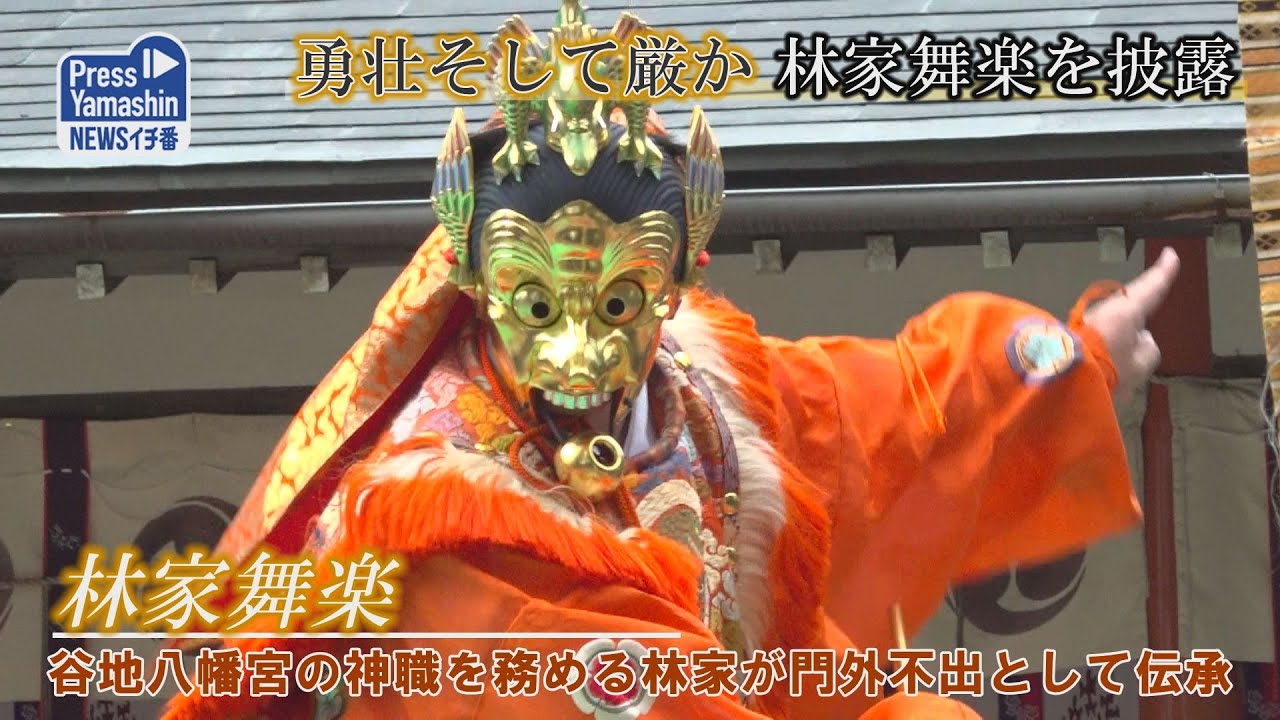 勇壮そして厳か、林家舞楽を披露　河北町・谷地八幡宮