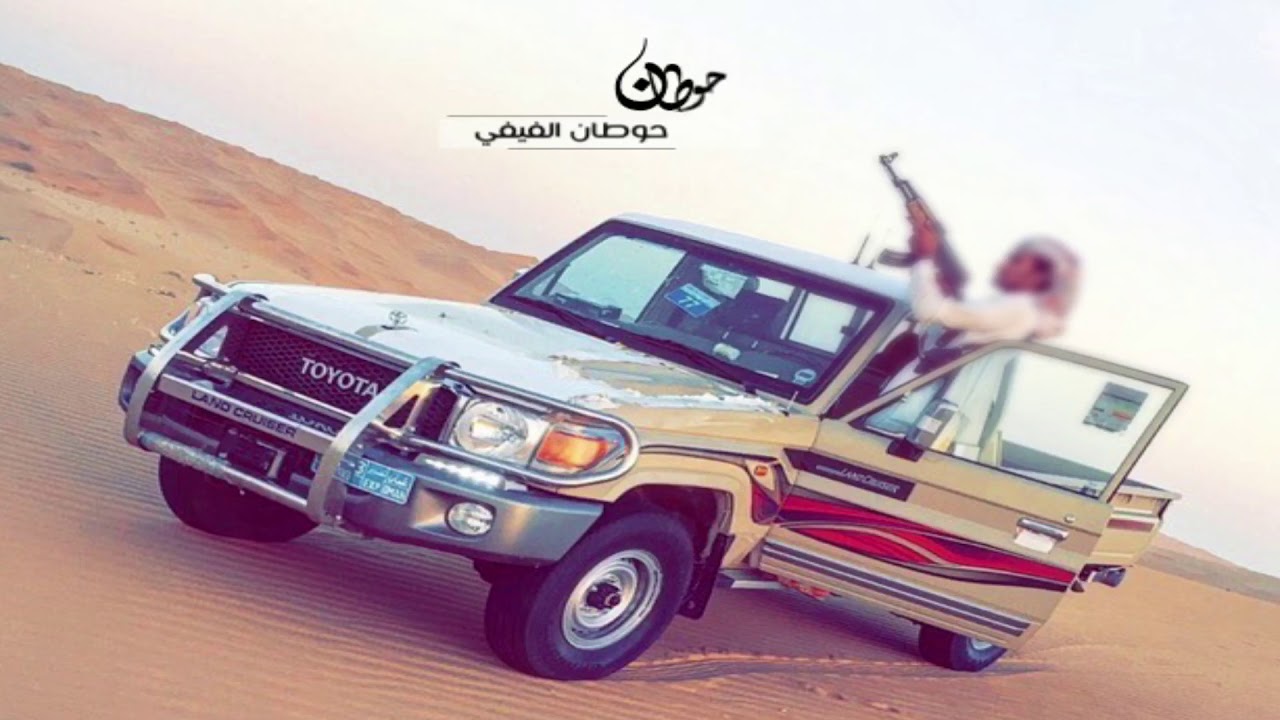 شيلة حان الوعد يالابتي لبو الندا بطيء - اقدم شيله حماسيه.