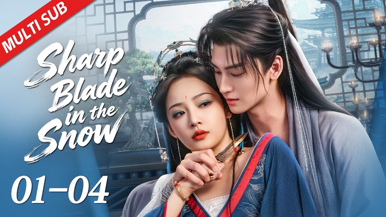 【MULTI SUB】EP01~04 The Empress Pretends to Be Mad | Sharp Blade in the Snow 墨刃藏娇
