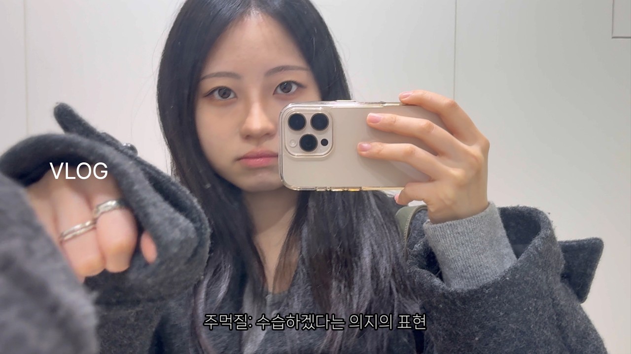 [VLOG] 머리하고 회전초밥 혼밥하는 브이로그
