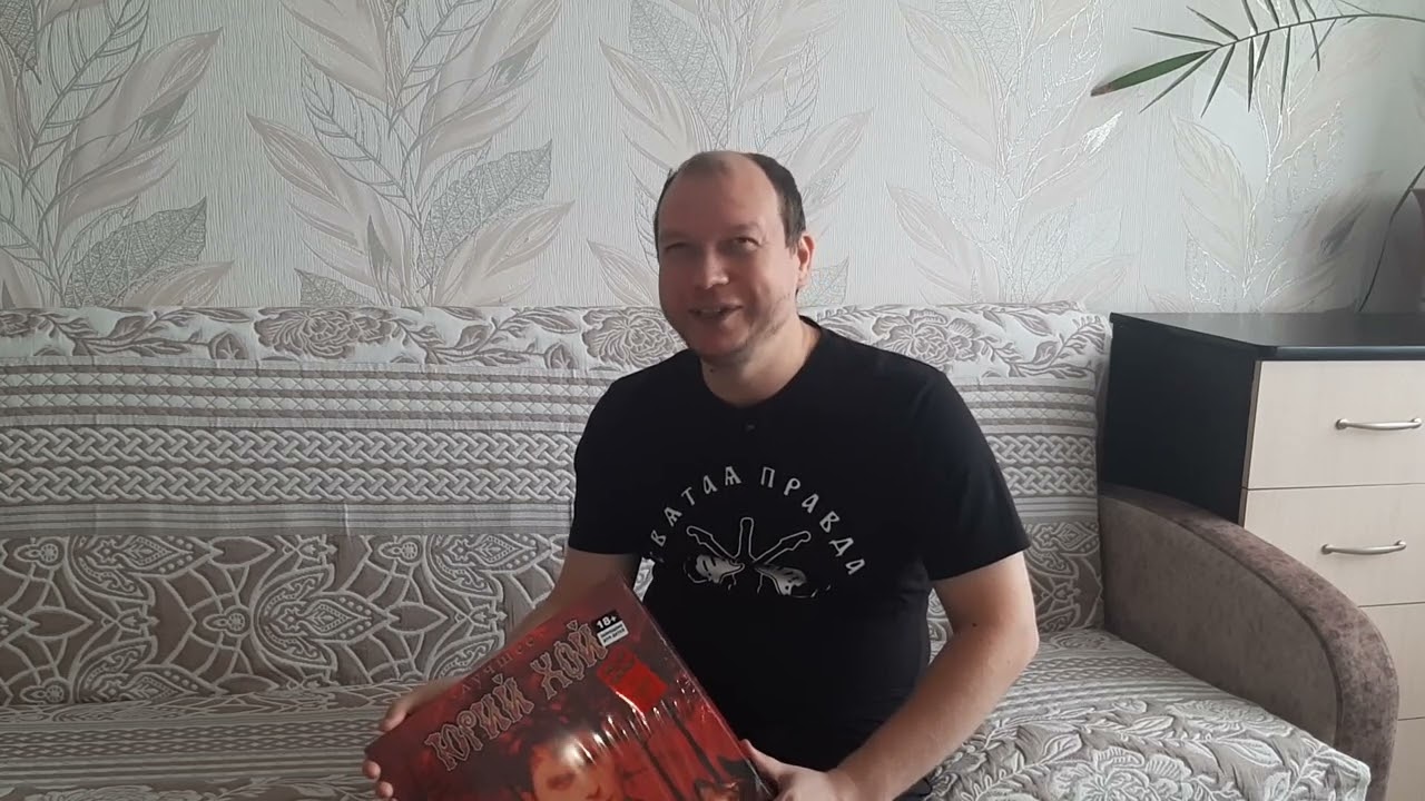 Выиграл виниловую пластинку Сектор Газа Вой на луну