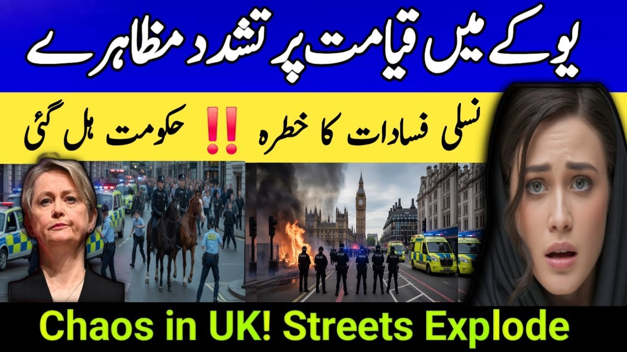 UK Explodes! Shocking Chaos as Protests Paralyze Life 🚨