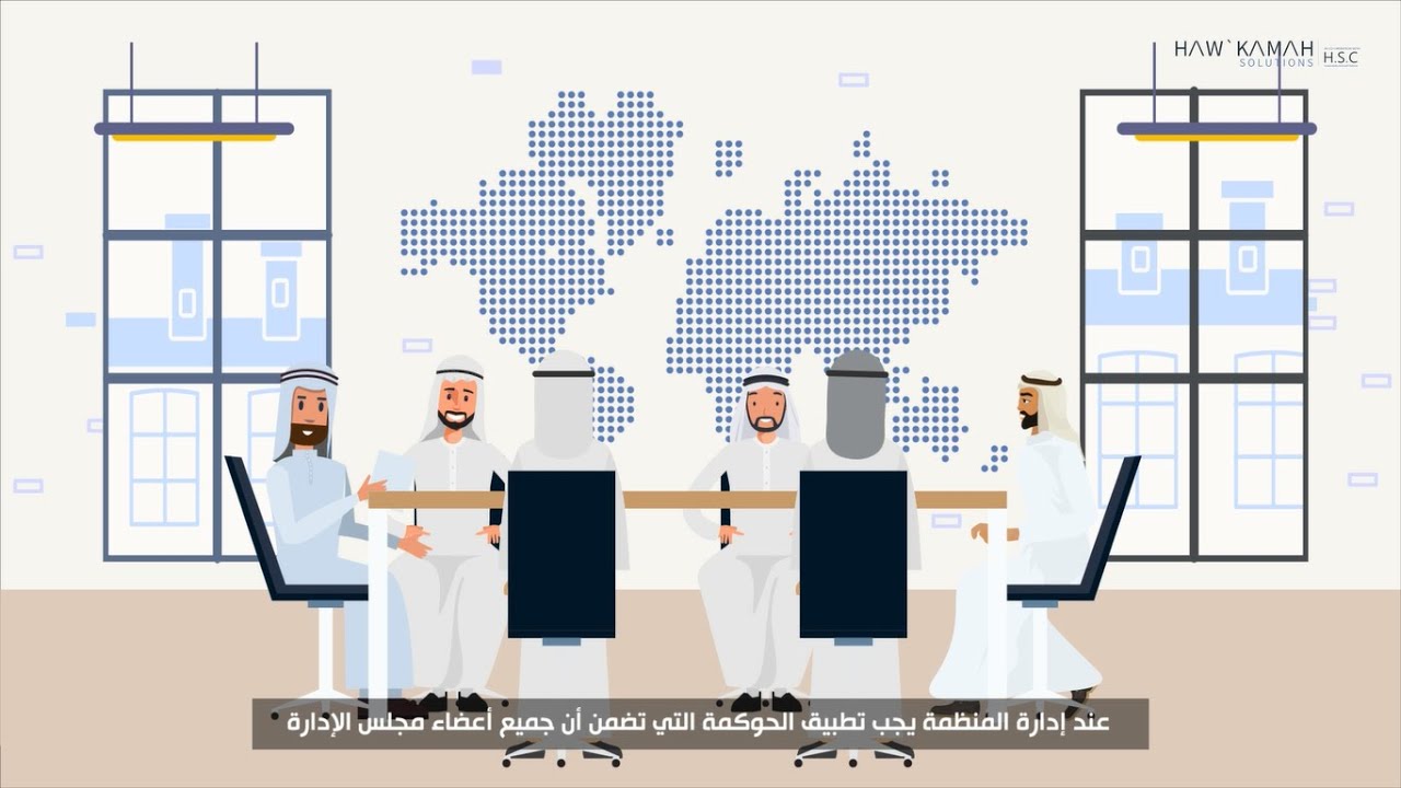 عشرة أسباب كفيلة بالتسبب بفشل مجلس الإدارة!
