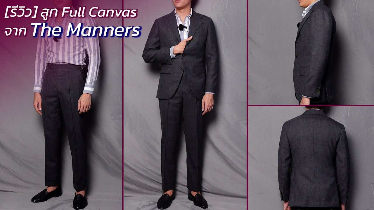 [รีวิว] สูทร้าน The Manners | Full Canvas | Alfred Brown,  Performance สีเทาเข้ม | art_woek
