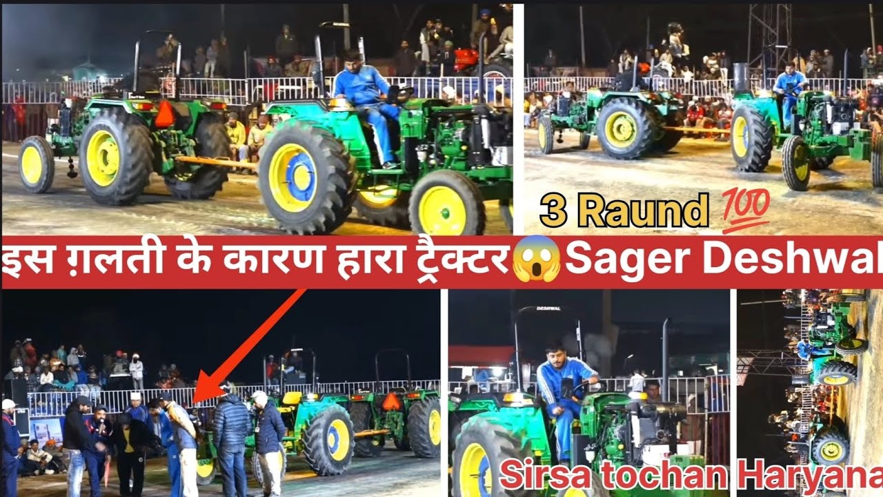 Sager deshwal 5210 VS Satnam5210//Sirsa Tochn Turnament 🔥// Tochan King Group👑