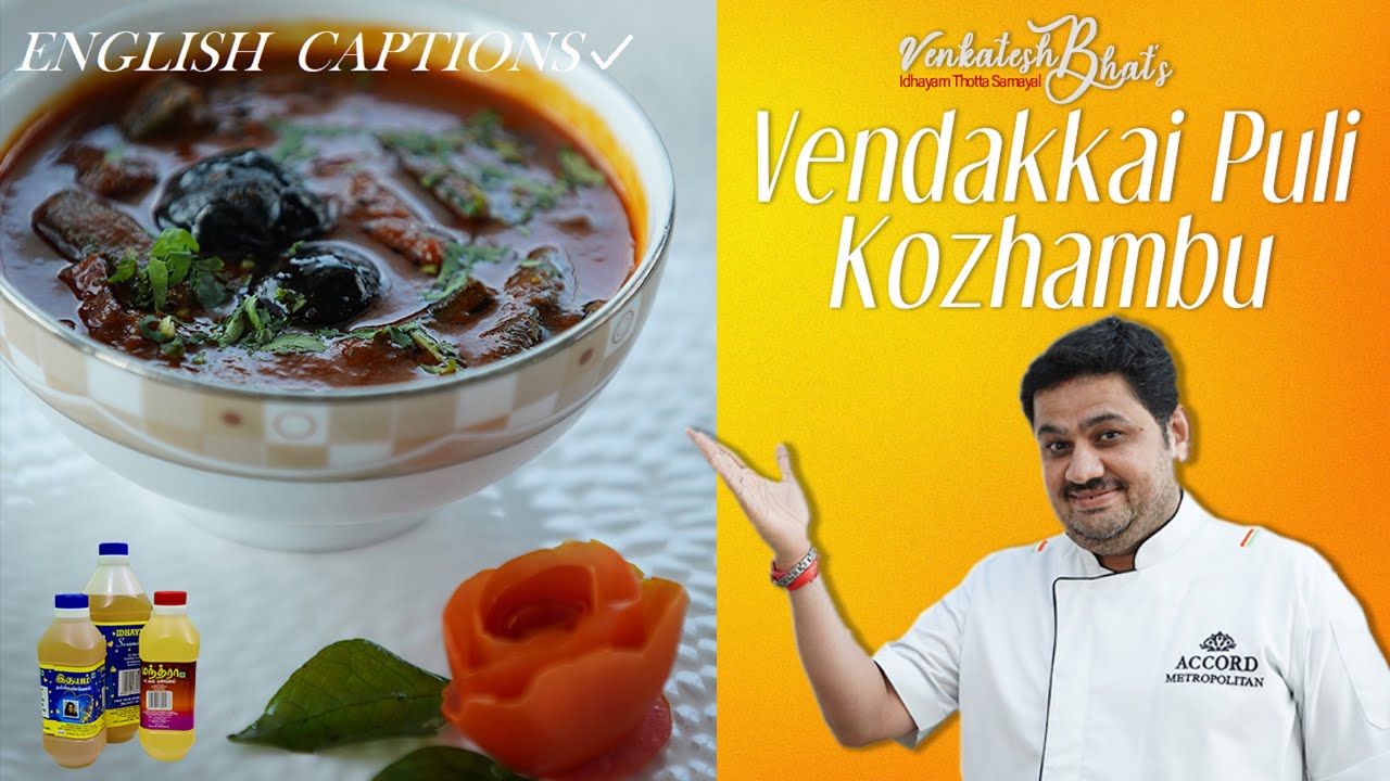 Vendakkai Puli kozhambu | Short Version | PULI KOZHAMBU | kulambu | kuzhambu recipes | pulikulambu