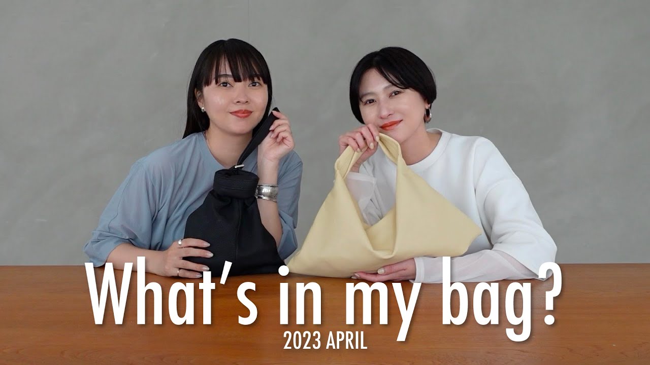 【バッグの中身】数十分で完売したあの幻のバッグがついに登場！30代リアルすぎるバッグの中身を公開【What’s in my bag?】