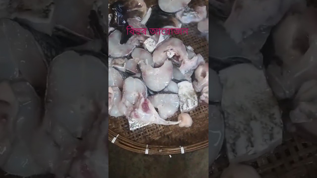 বিহুৰ আয়োজন 