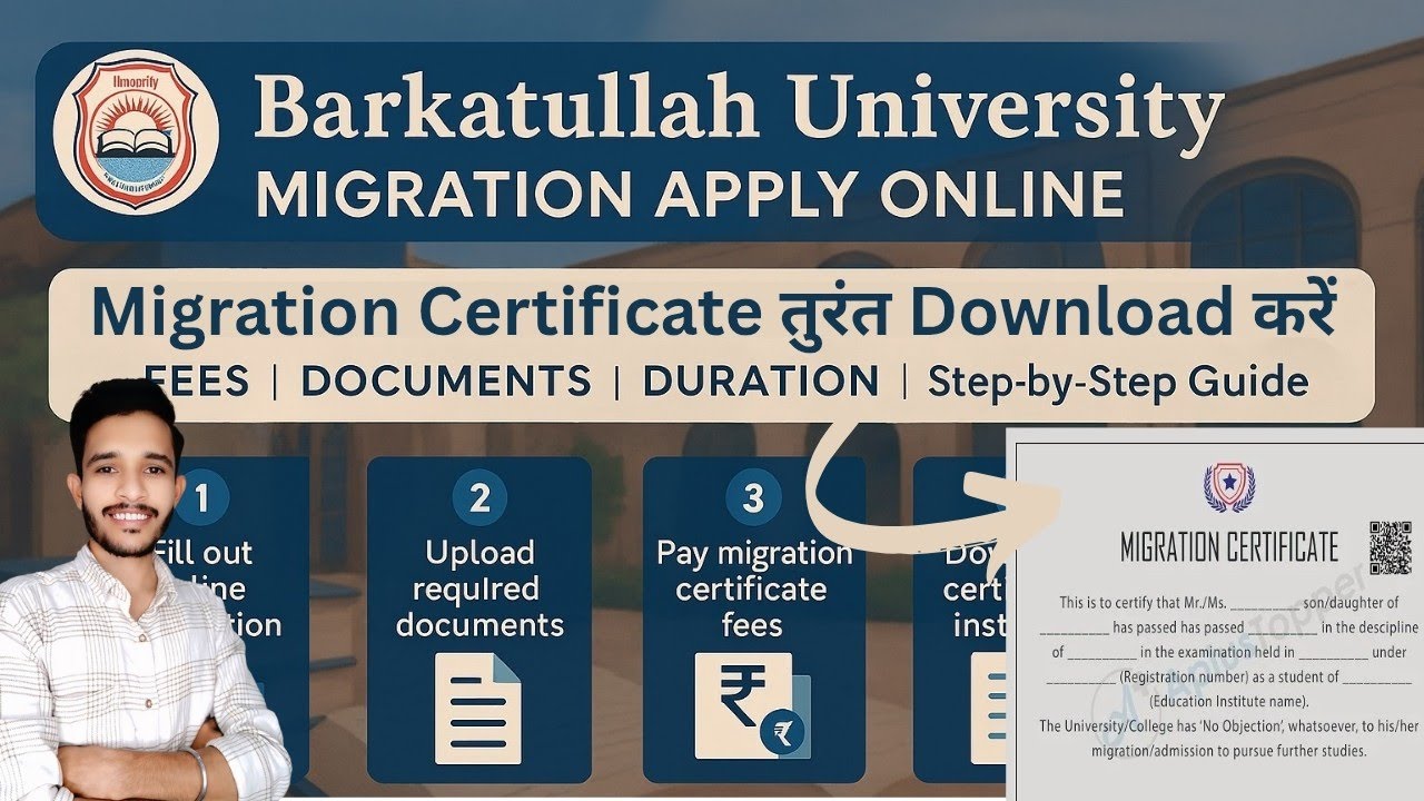 bu bhopal migration apply online | Barkatullah University bhopal migration certificate apply online 