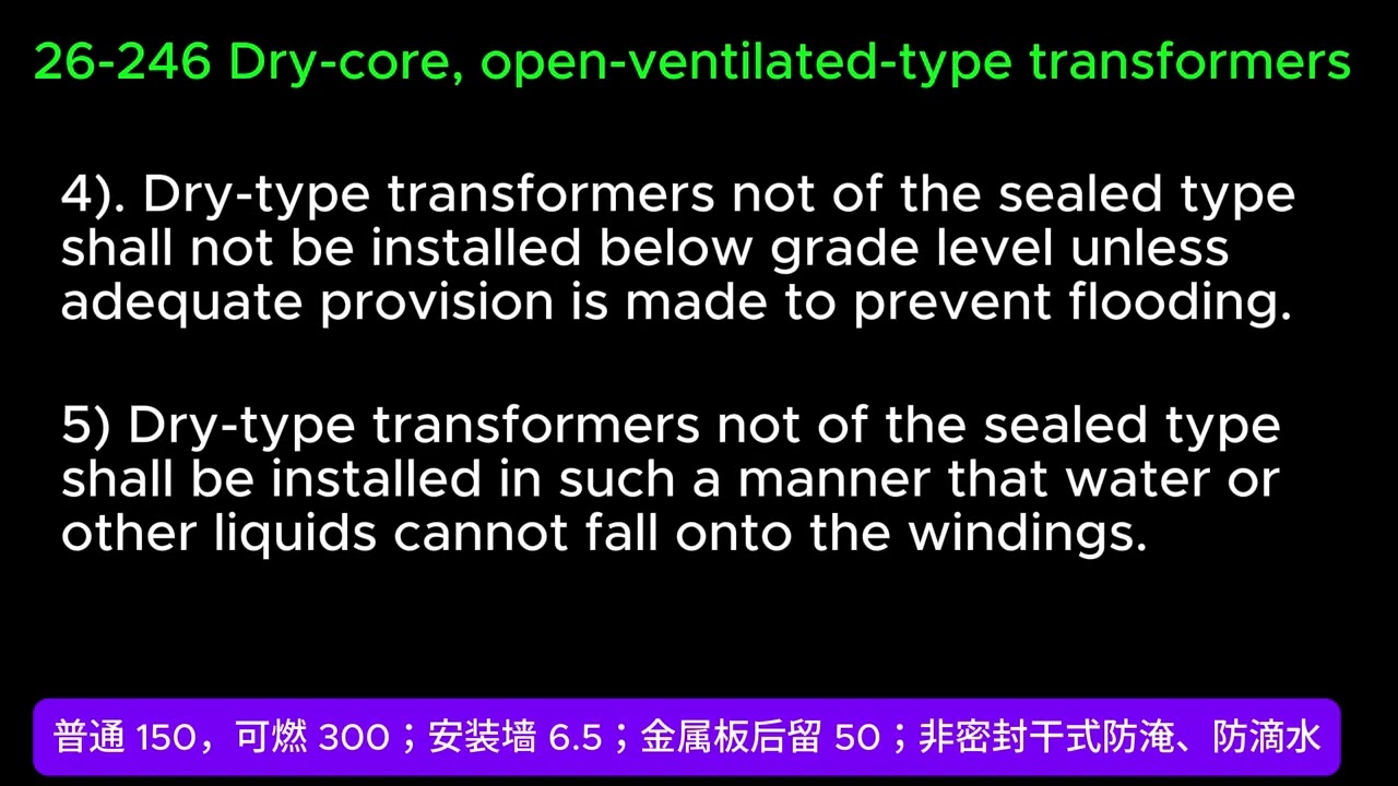 26 246 Dry Core,open ventilated type transformers