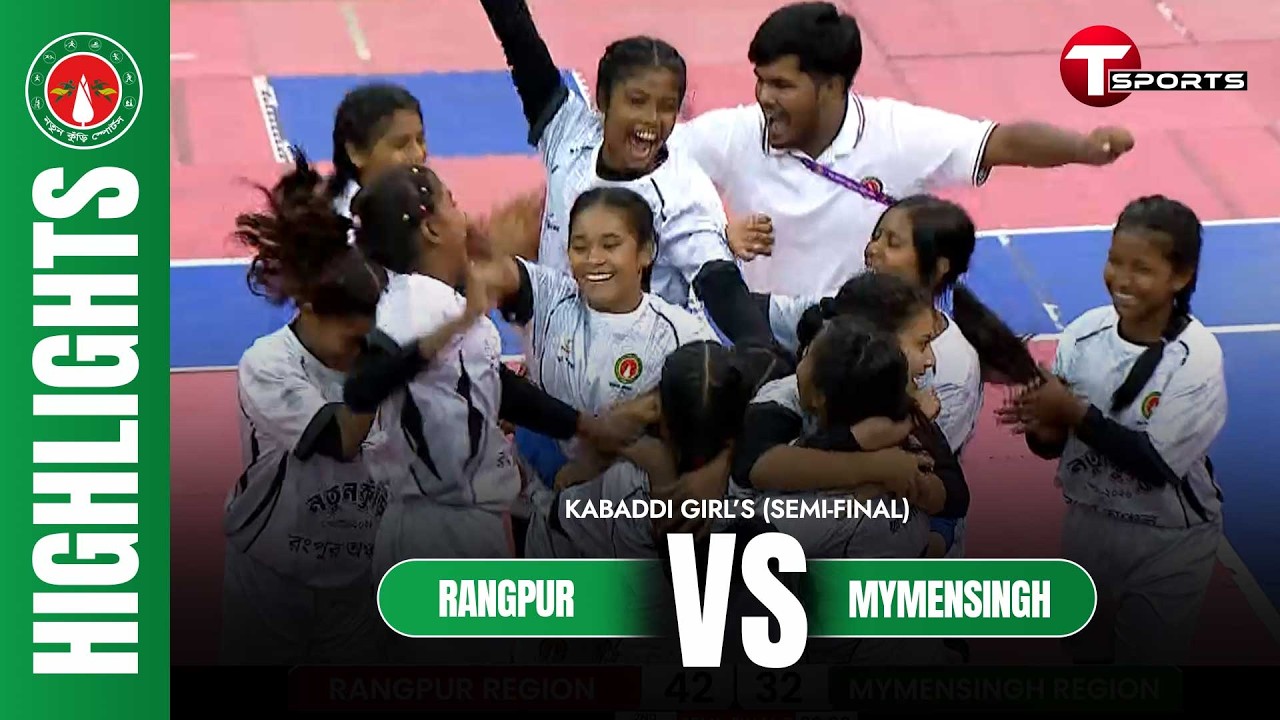 Highlights | Rangpur vs Mymensingh | Girl's Kabaddi | Semi-Final 2 | Notun Kuri Sports | T Sports