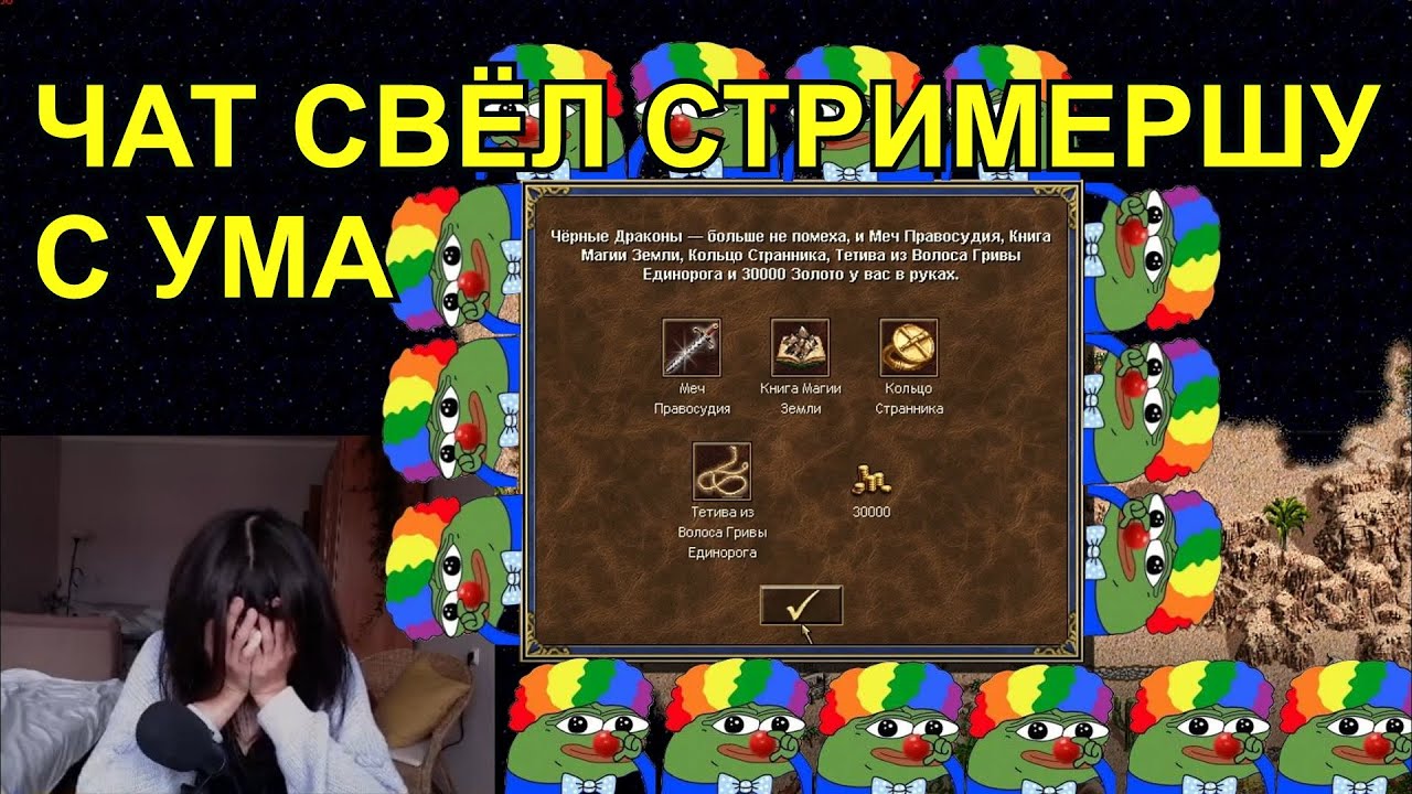 Чат свёл стримершу с ума. Заспамили Hotagirl голосовыми сообщениями