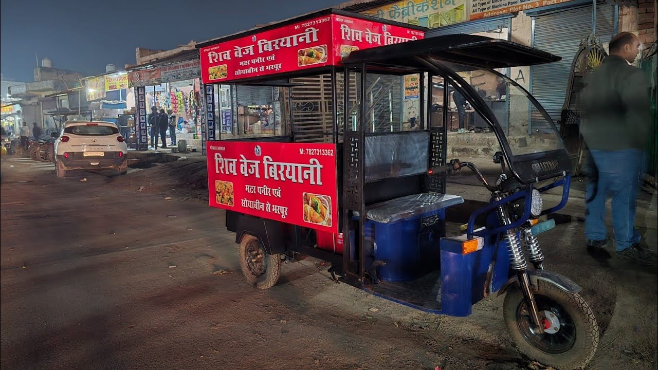 चलता फिरता फूड कार्ट।E- Rickshaw Food Cart In India - Food cart business ideas