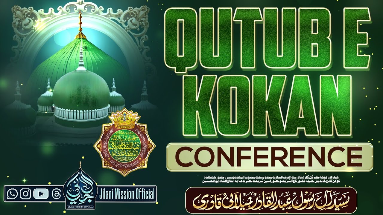 Qutub e Kokan Conference  | Grand Annual Mehfil 2025 | Aamad e Khusoosi Huzoor Jilani Miya Sarkar