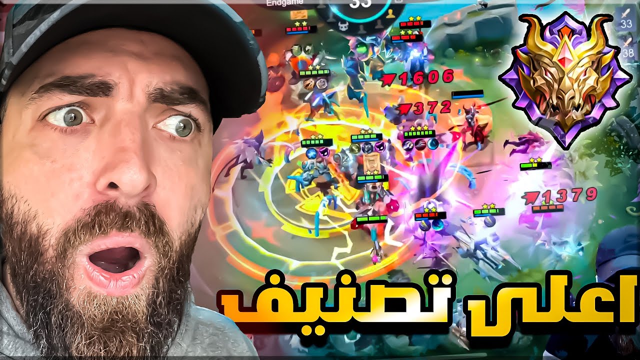 مواجهة الابطال : الشطرنج السحري مع ميثيك و معلق عربي باعلى تصنيف في اللعبة