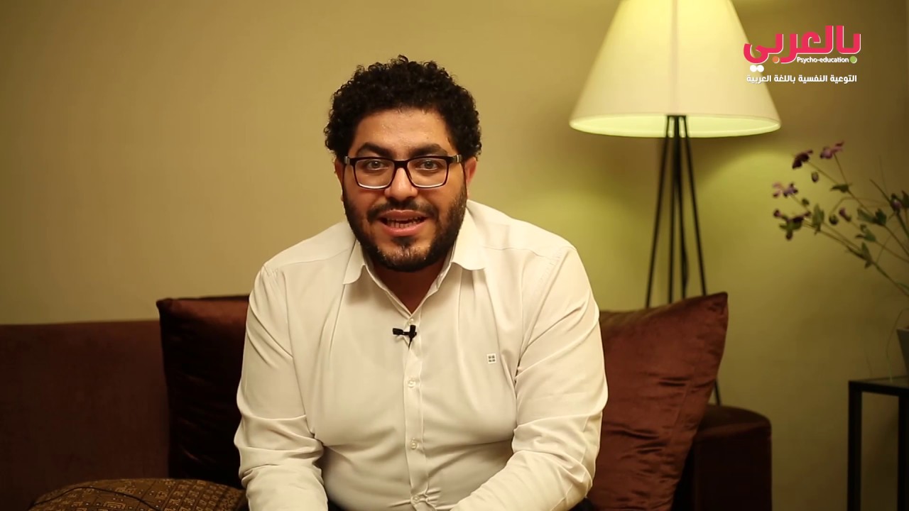المثليه الجنسية فى علم النفس  - Homosexuality