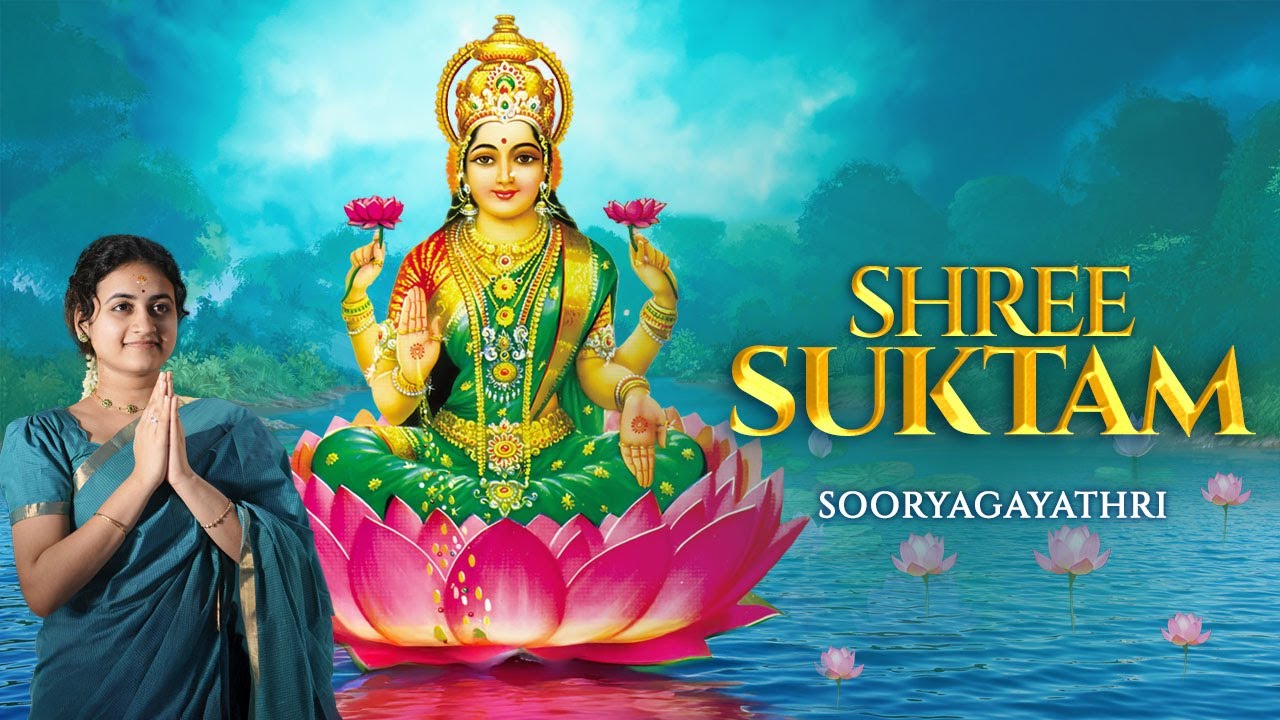 Shree Suktam | Sooryagayathri | Auspicious Mantras for Lakshmi | Devi Mantra | Gayatri Devi Songs
