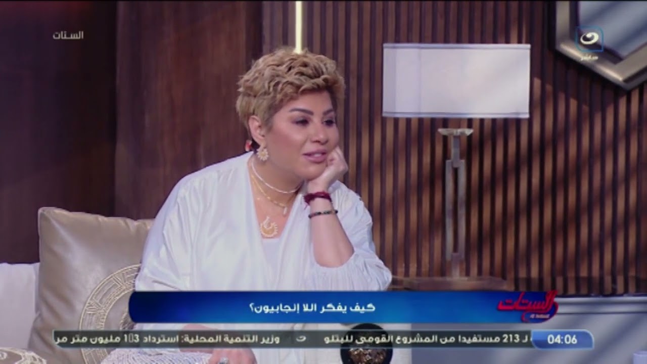 !!شفيقة شامل  أكثر بترعبني من الخلفة عمري اللي هيضيع