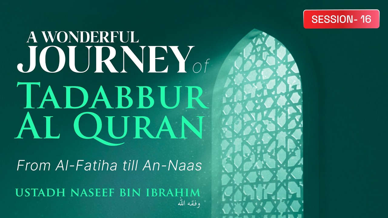 (DAY-16) A Wonderful Journey of Tadabbur Al Quran || Ustadh Naseef bin Ibrahim وفقه الله